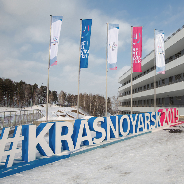 Флагштоки NordWerk на Универсиаде в Красноярске, 2019 г.